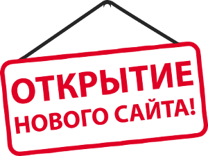 newsute